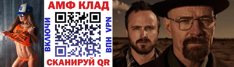 цена   Чегем  Амфетамин VHQ 