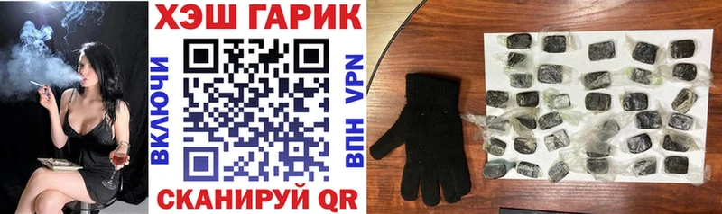 как найти   Чегем  ГАШИШ хэш 