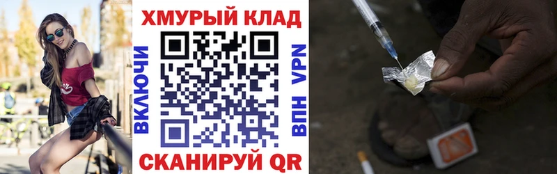 ГЕРОИН хмурый  Чегем 