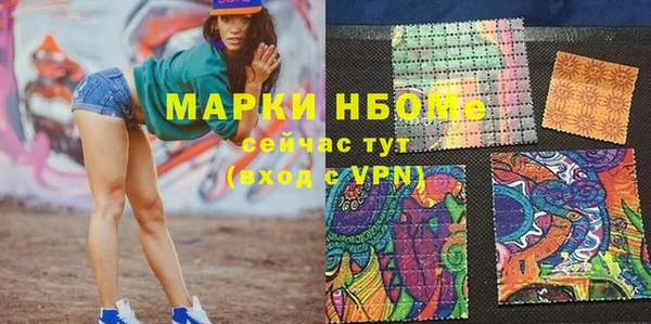 мефедрон VHQ Баксан