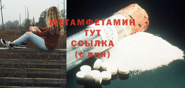 spice Балахна
