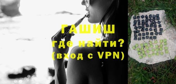 мефедрон VHQ Баксан