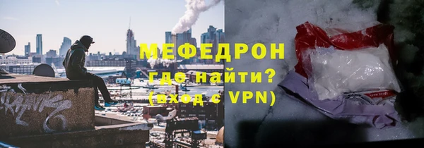 мефедрон VHQ Баксан