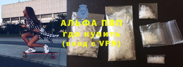 мефедрон мука Белоозёрский