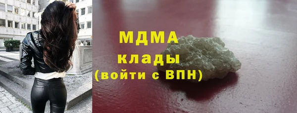 spice Балахна