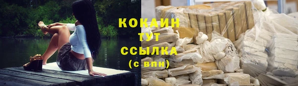 кокаин VHQ Белокуриха