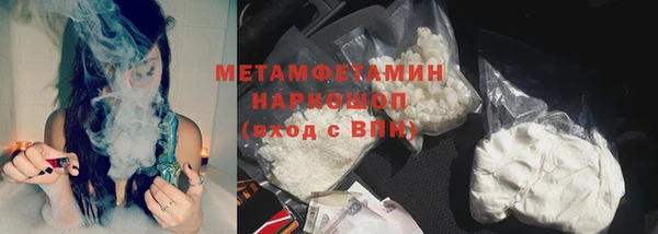 spice Балахна