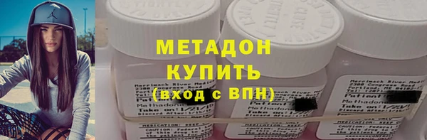 spice Балахна