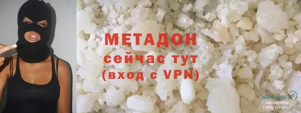 мефедрон VHQ Баксан