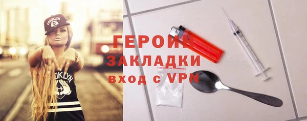 мефедрон мука Белоозёрский