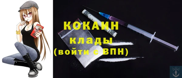 герыч Балабаново