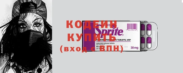 spice Балахна