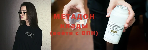 герыч Балабаново