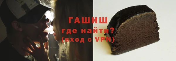 герыч Балабаново