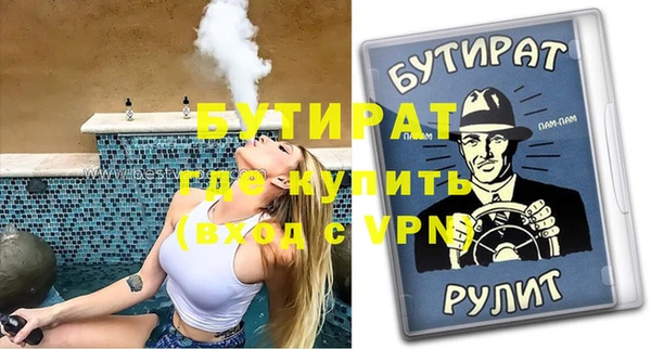ALPHA PVP Беломорск