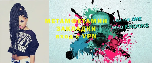 герыч Балабаново