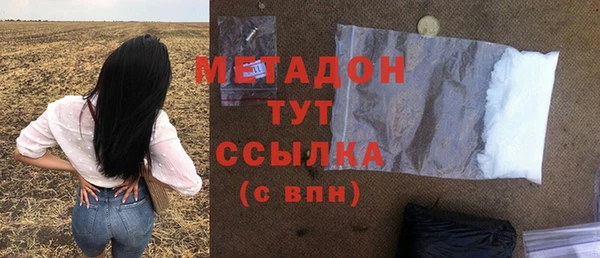 мефедрон мука Белоозёрский