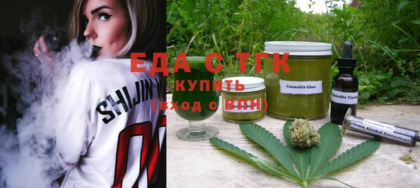 spice Балахна
