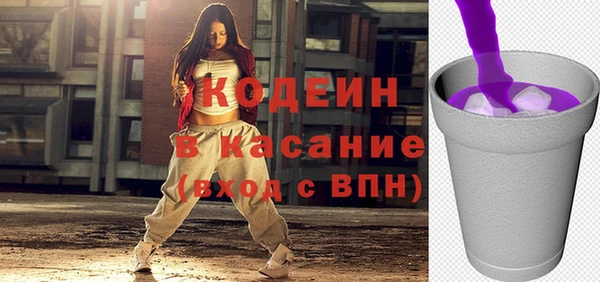 spice Балахна