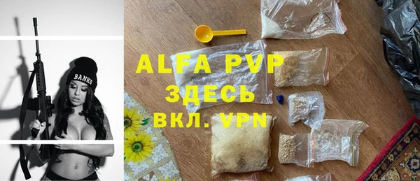 герыч Балабаново