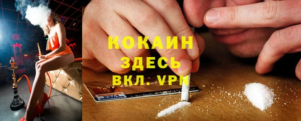 мефедрон мука Белоозёрский