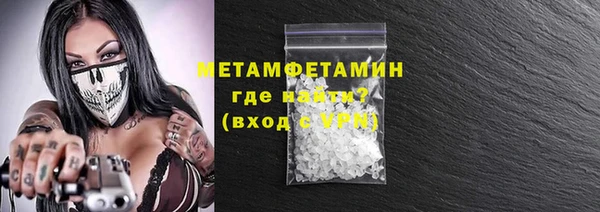 герыч Балабаново