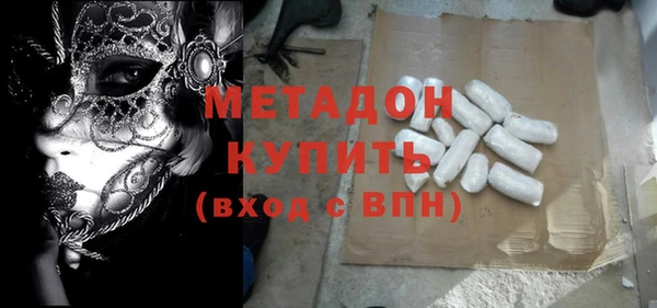spice Балахна