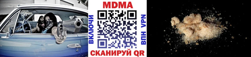 где купить наркоту  Чегем  MDMA crystal 