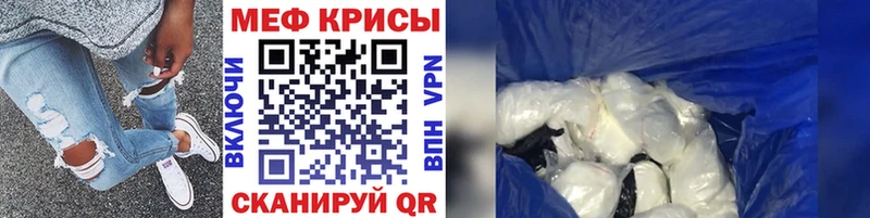 МЕФ кристаллы  omg зеркало  Чегем  дарнет шоп 