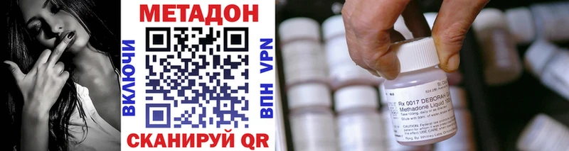 как найти наркотики  Чегем  blacksprut маркетплейс  МЕТАДОН мёд 